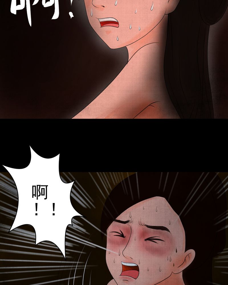第13章：天河图（下）22