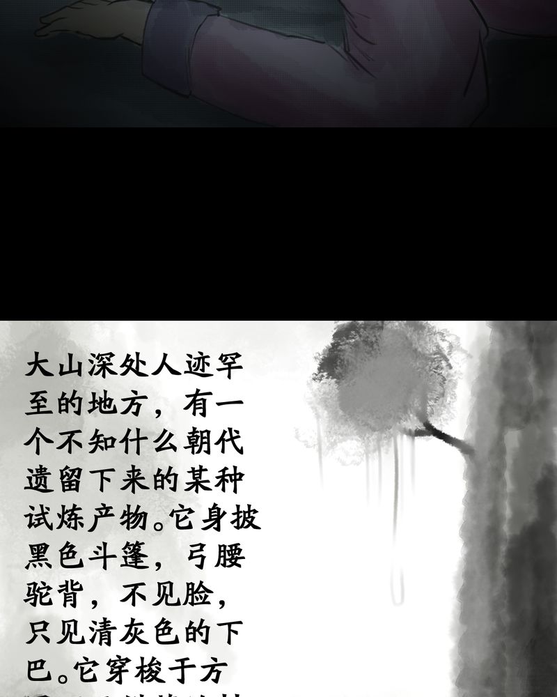 第40章：谣（下）46