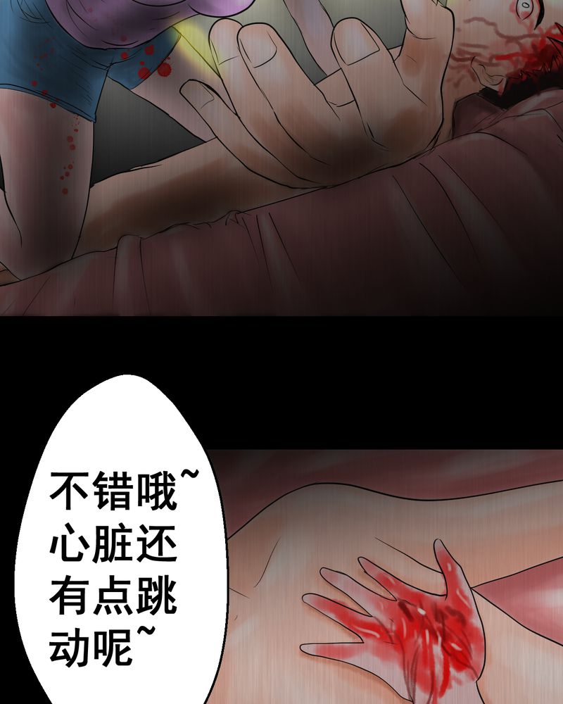 第25章：双生花（结局）64
