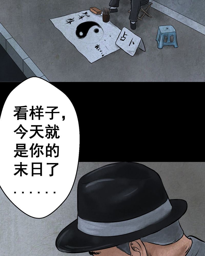 第44章：纹身（下）27