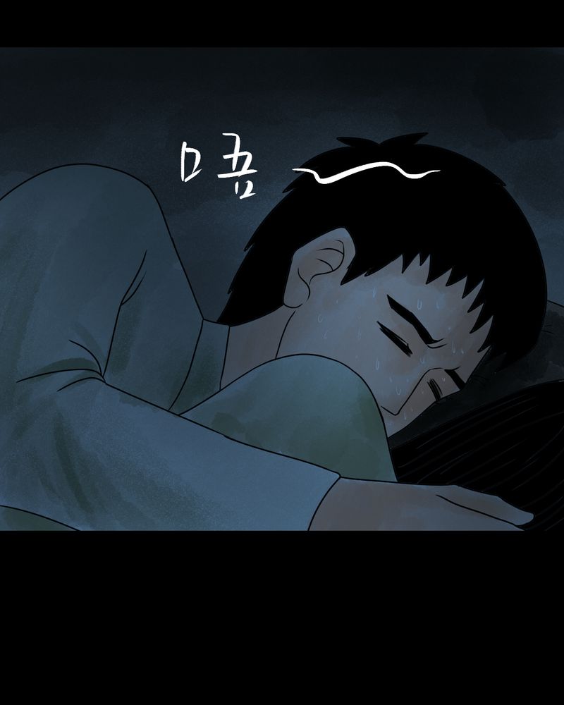 第37章：肺鱼（下）22