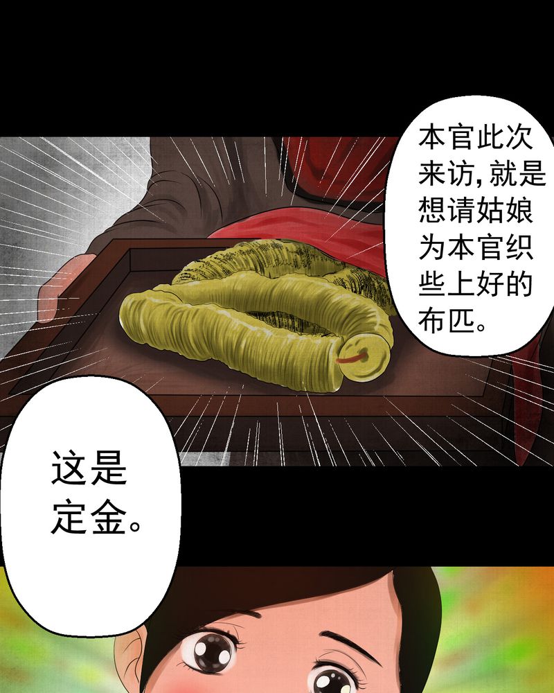 第13章：天河图（下）4