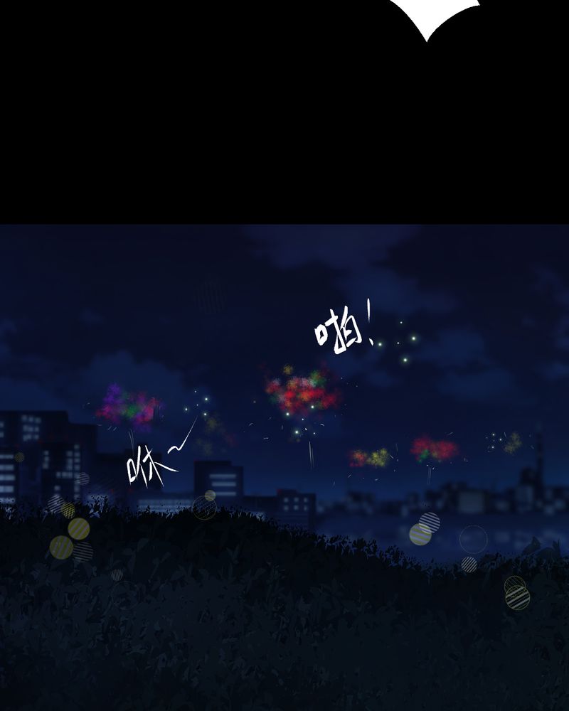 第27章：除夕夜（中）5