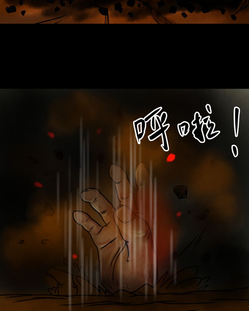 第9章：长生树（下）65