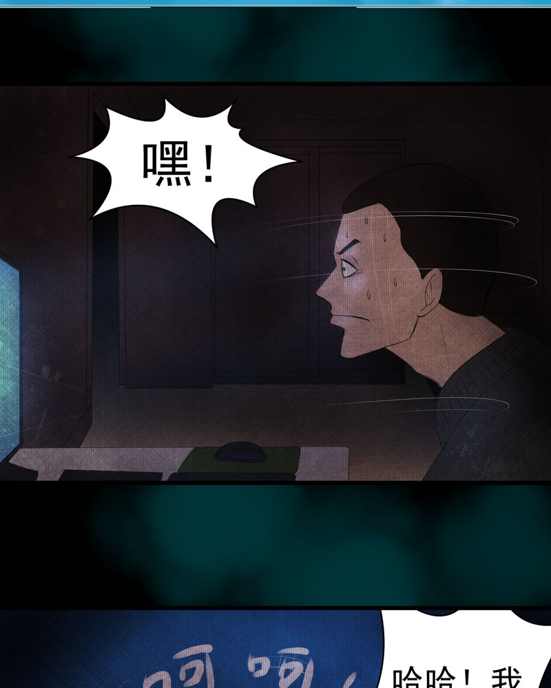 第15章：漫画师（下）26