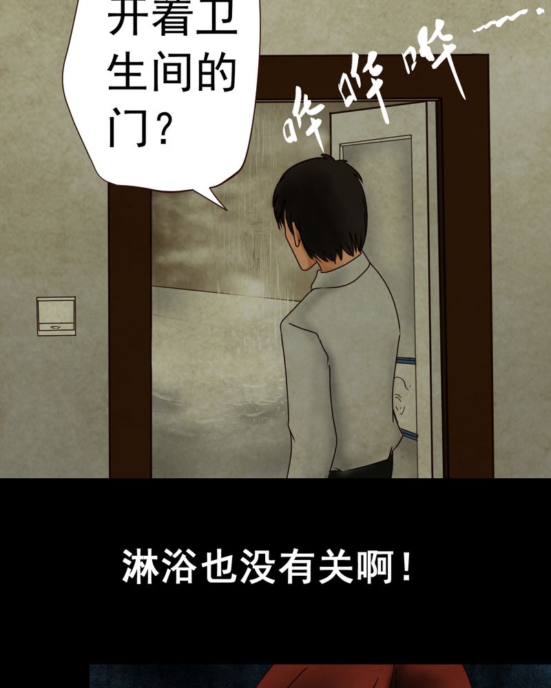 第8章：长生树（中）12