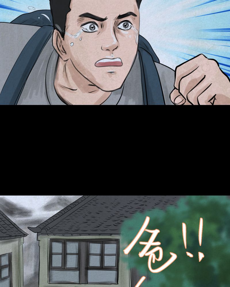 第50章：归（中）25