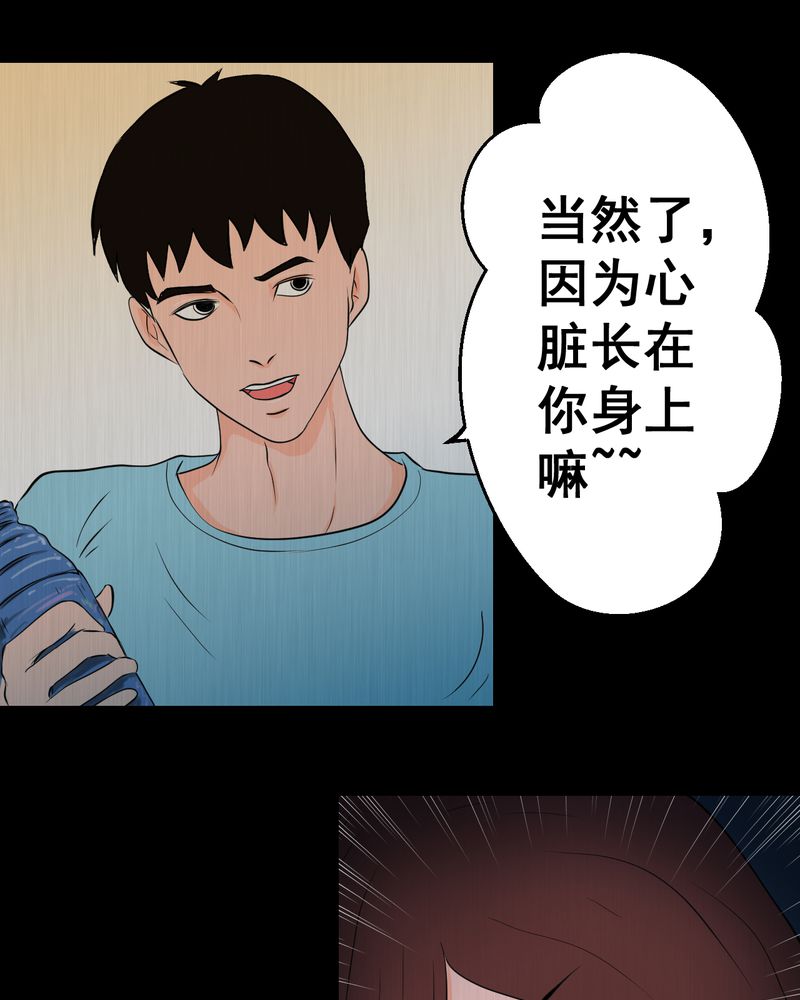 第24章：双生花（下）14