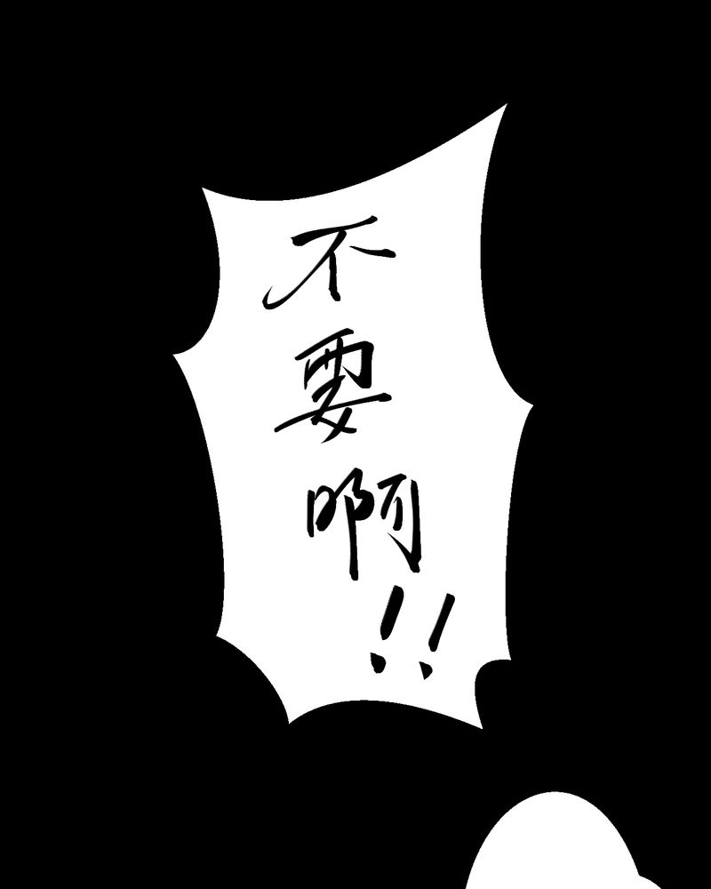 第33章：并蒂莲（五）29
