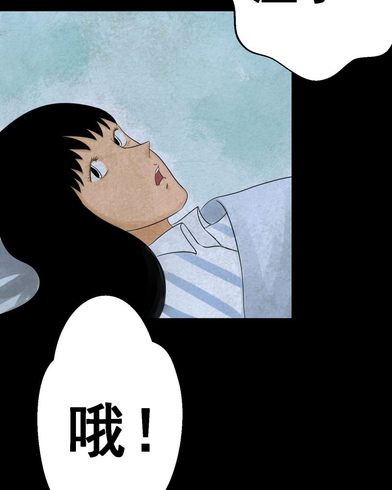 第42章：魇（下）64