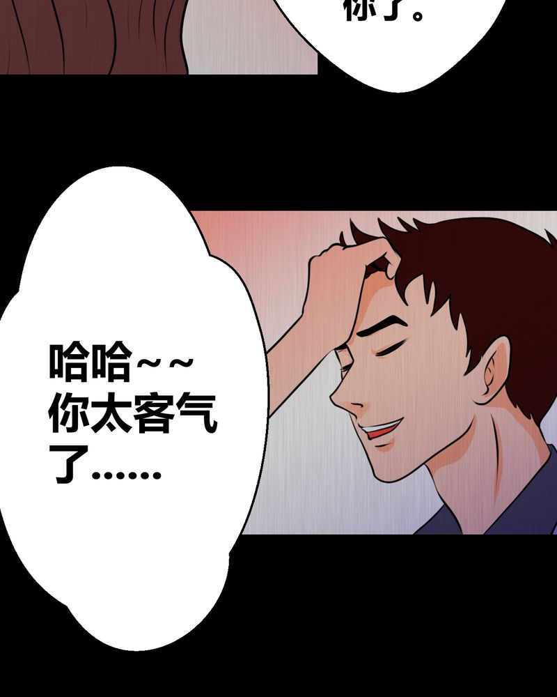 第23章：双生花（中）7