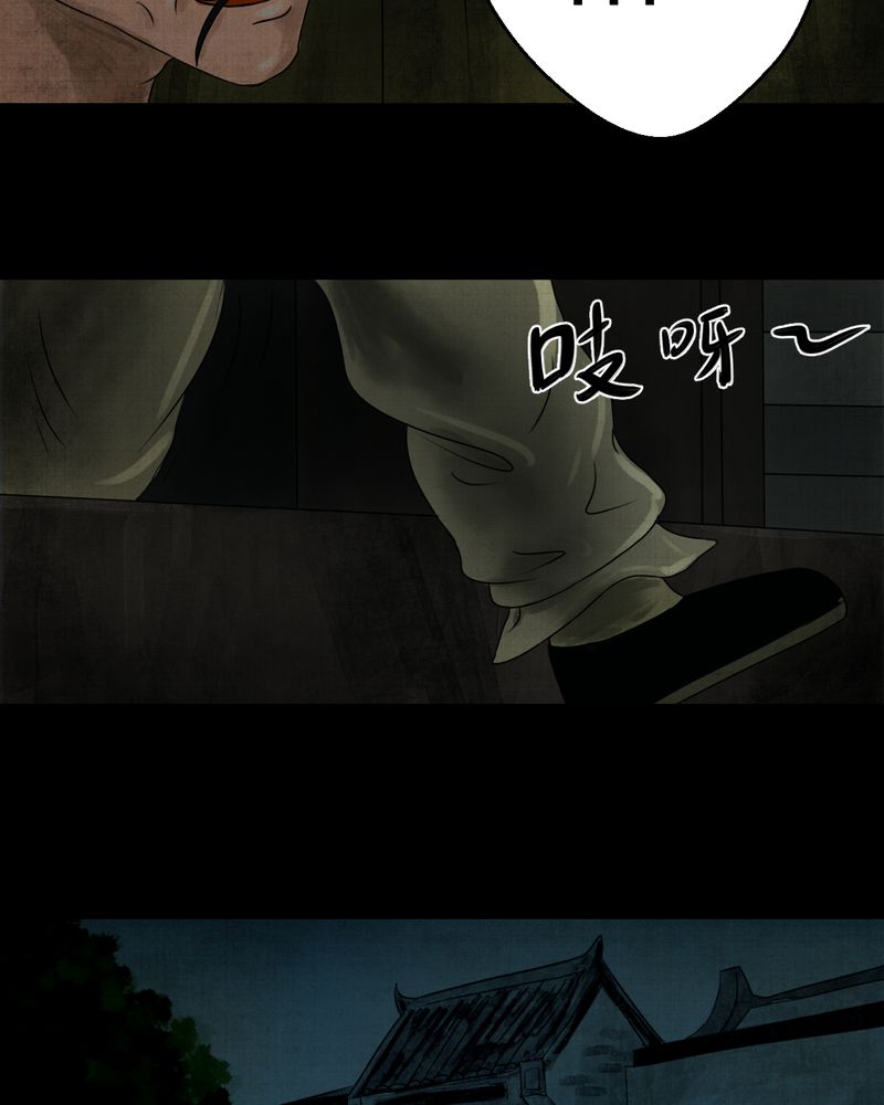 第21章：金鳞劫（下）12