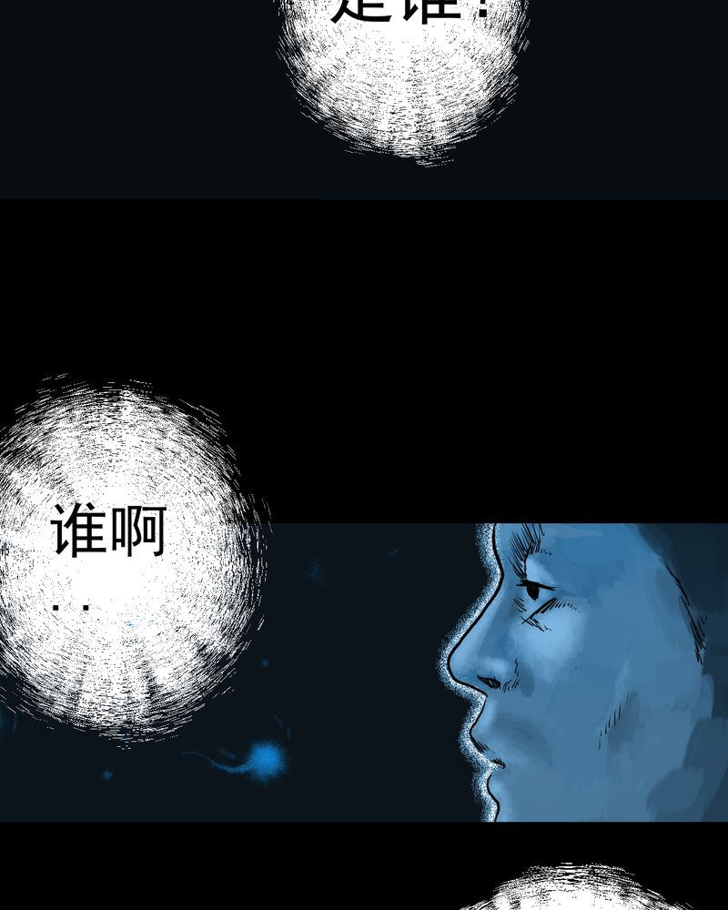 第49章：归（上）6