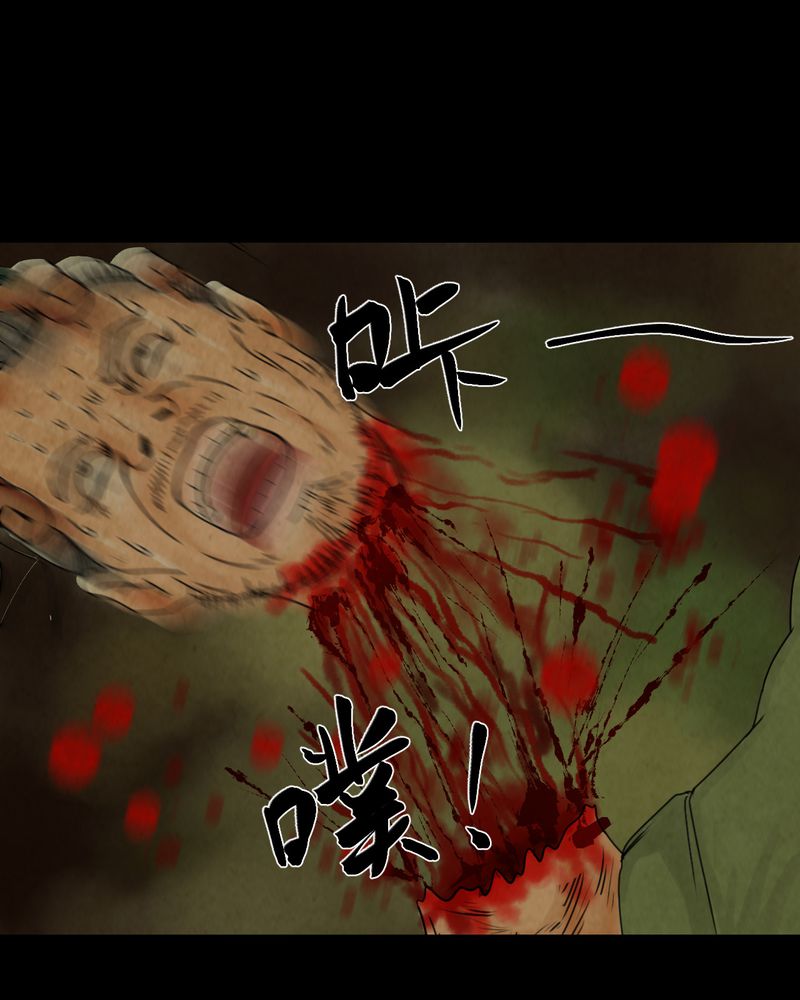 第9章：长生树（下）47