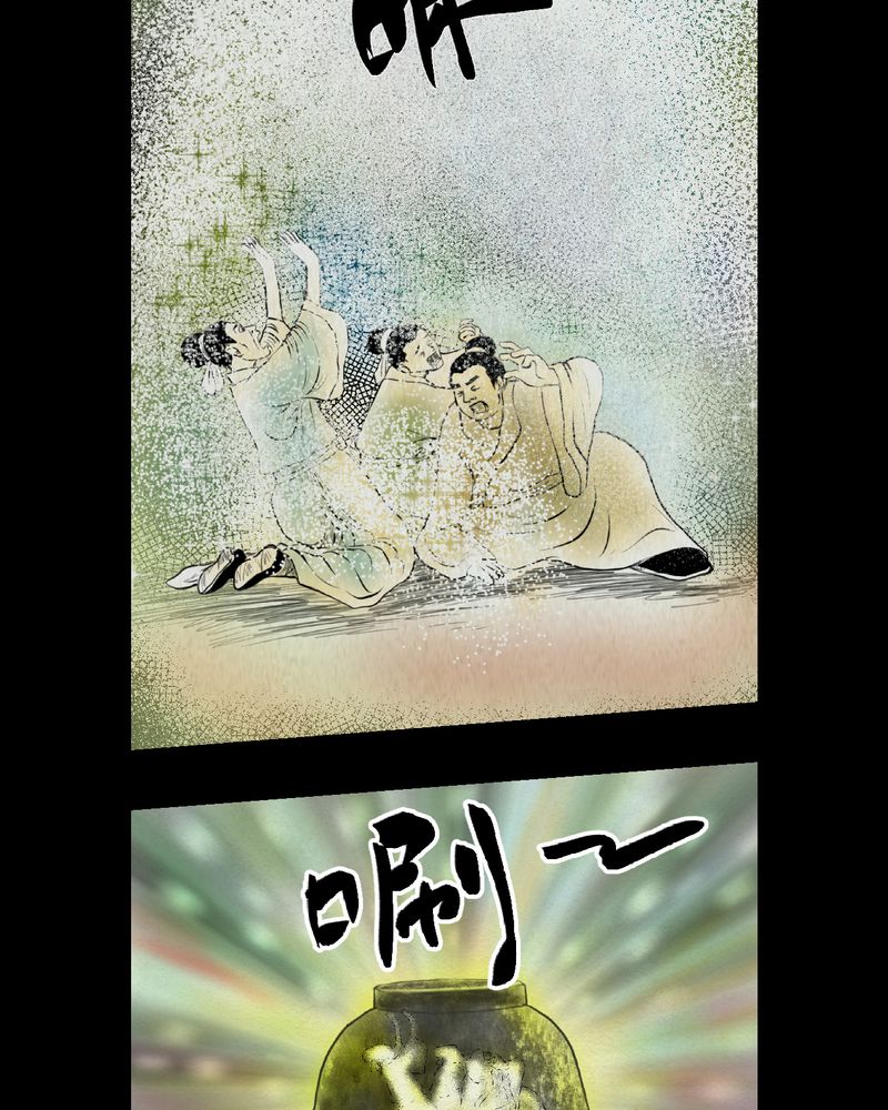 第3章：三生味（下）20