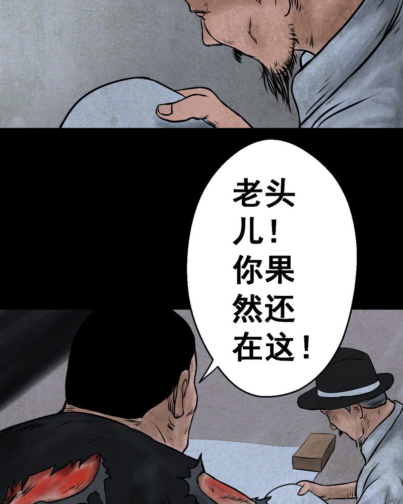 第44章：纹身（下）28