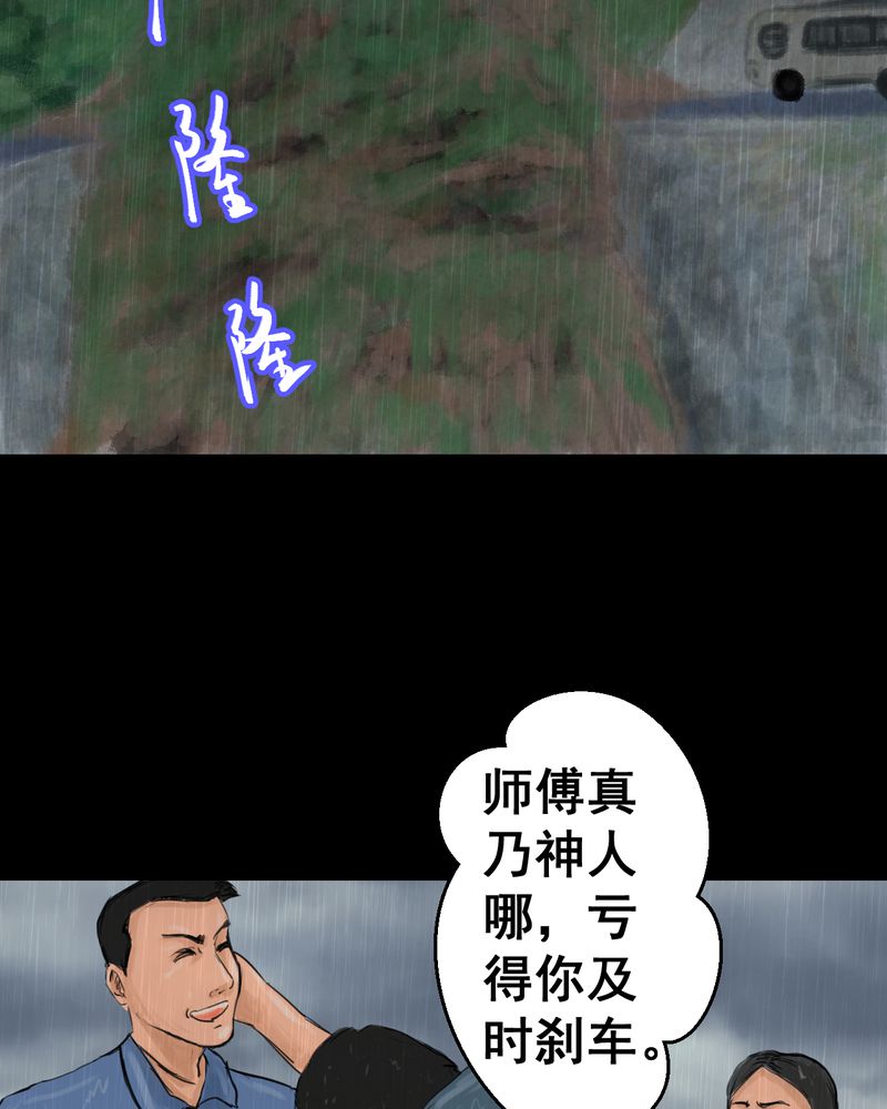 第50章：归（中）4