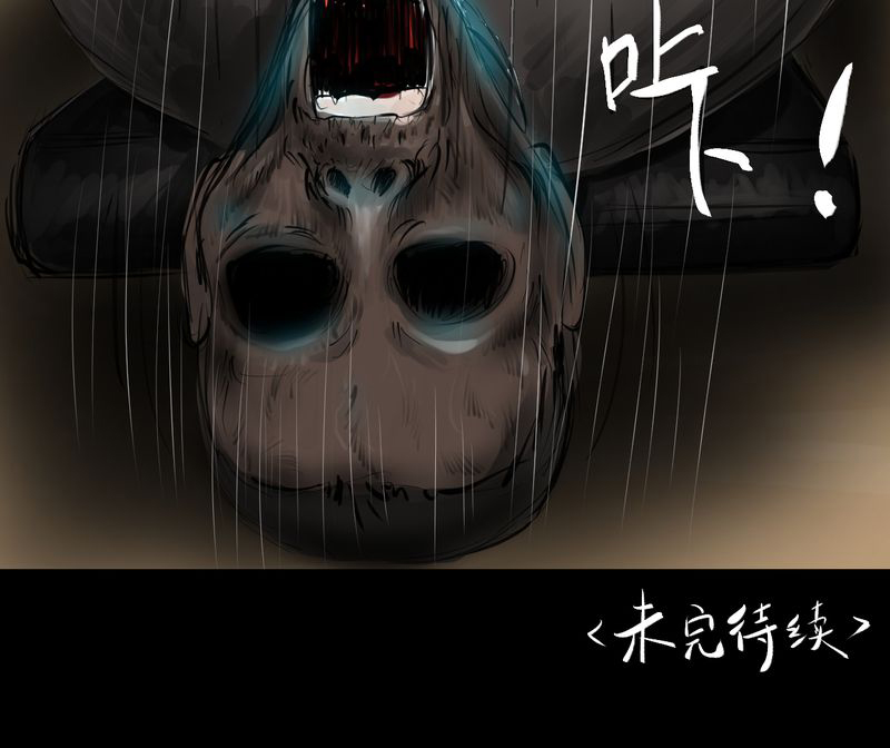 第14章：漫画师（上）26