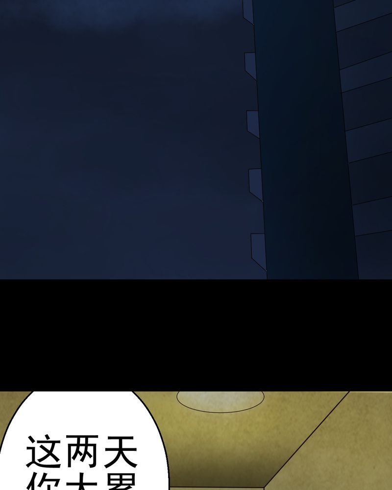 第8章：长生树（中）8