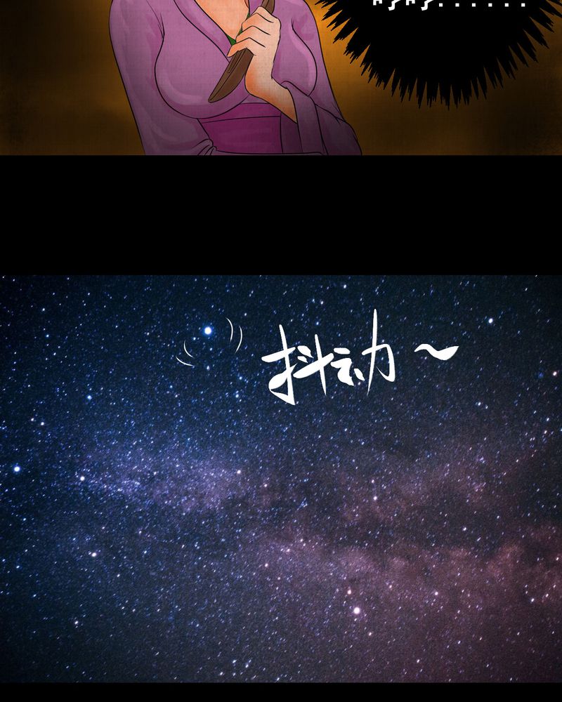 第13章：天河图（下）44