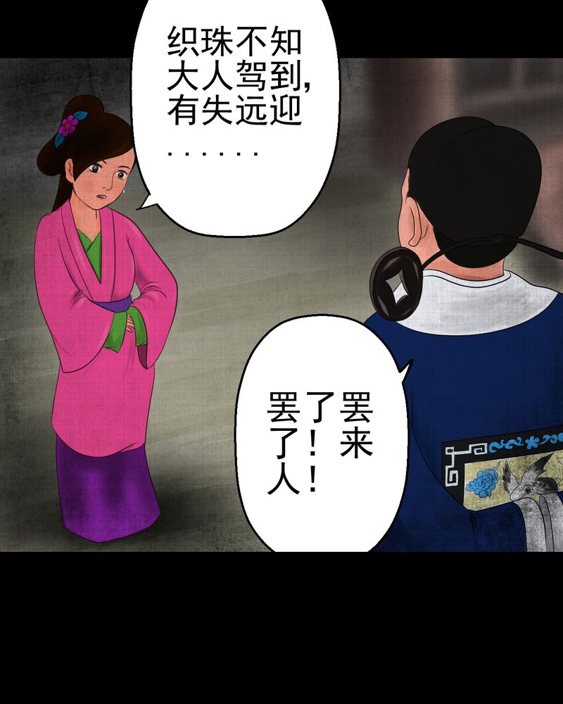 第13章：天河图（下）3