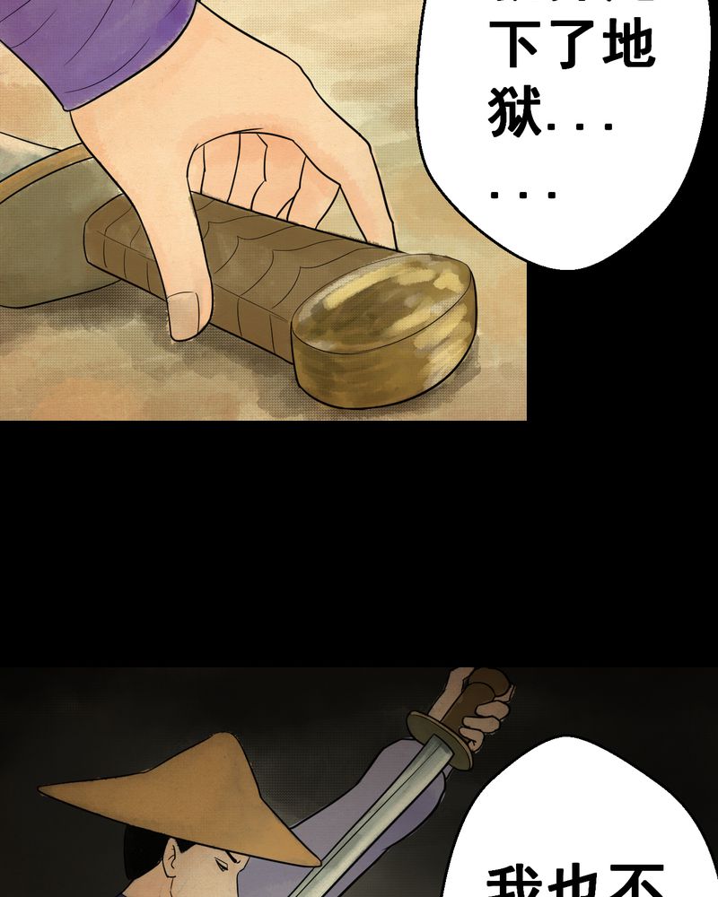 第33章：并蒂莲（五）38