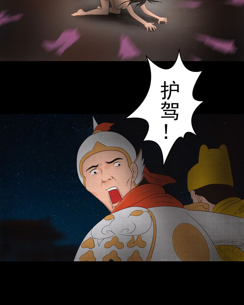 第13章：天河图（下）53