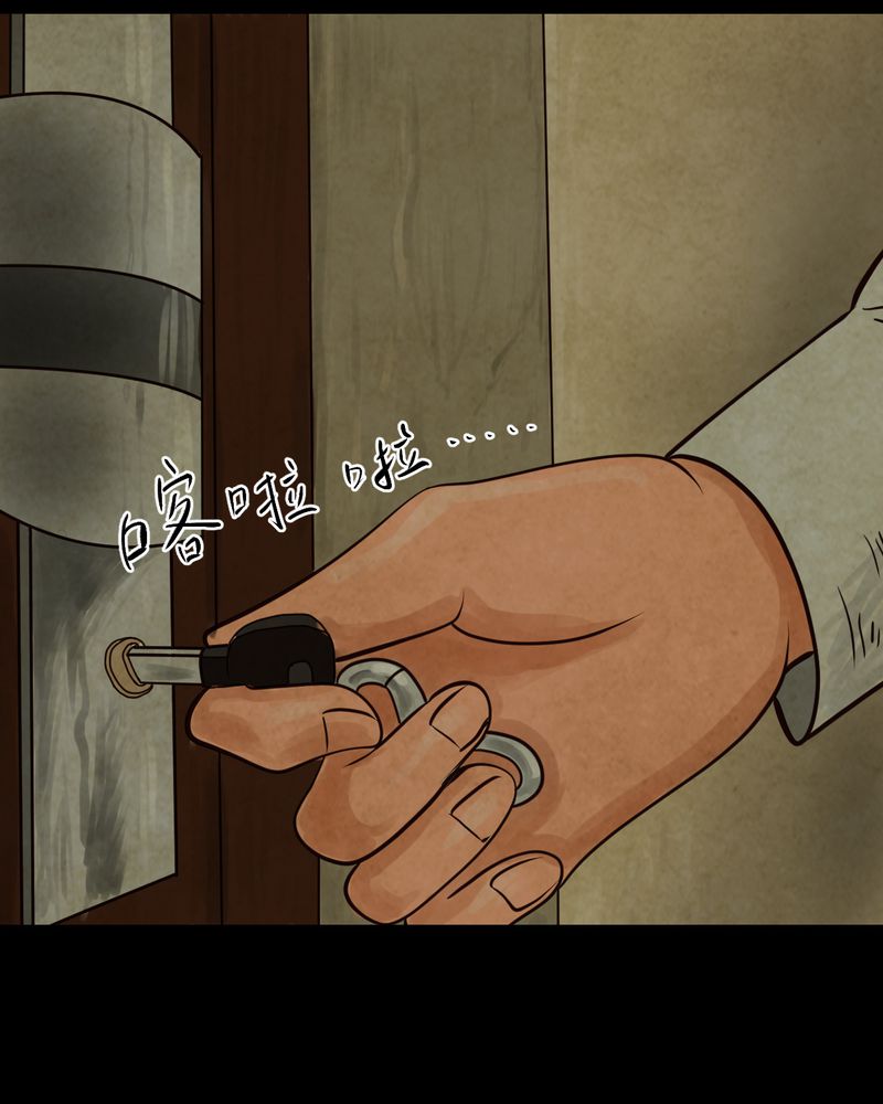 第8章：长生树（中）10