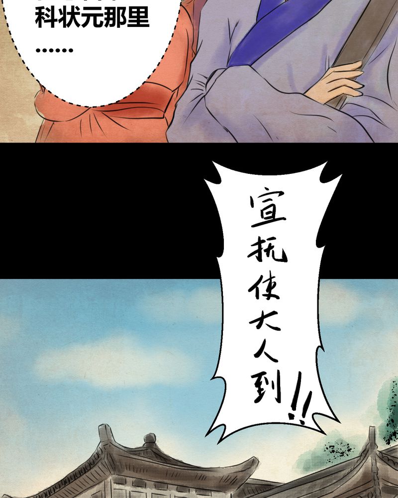 第32章：并蒂莲（四）38