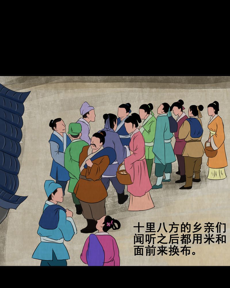 第12章：天河图（上）32
