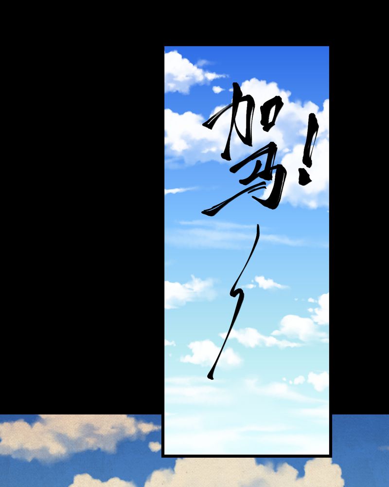 第31章：并蒂莲（三）31