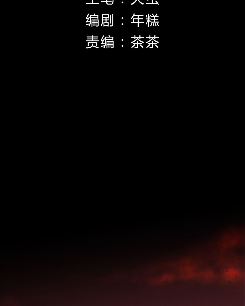 第7章：长生树（上）1
