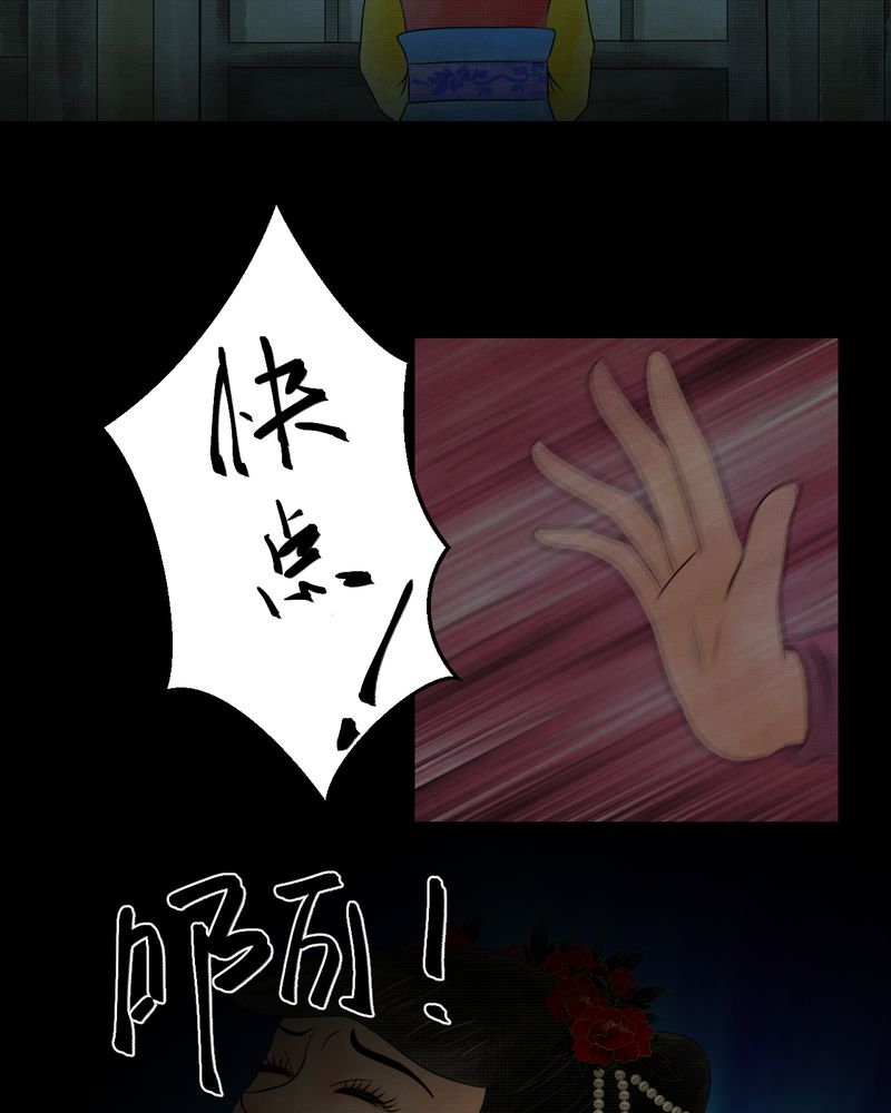 第32章：并蒂莲（四）3