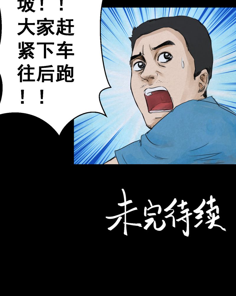 第49章：归（上）37