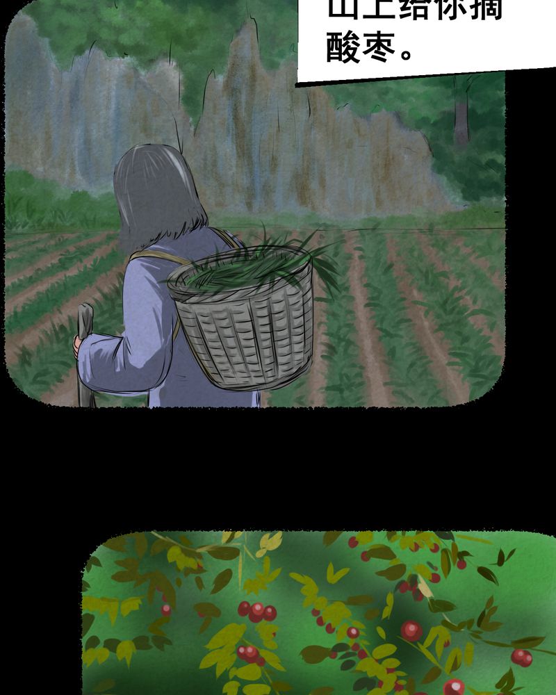第50章：归（中）37