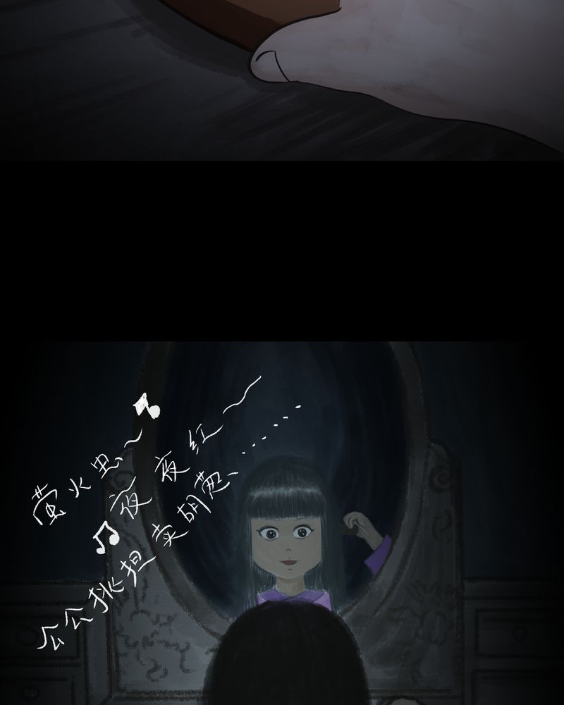 第39章：谣（中）29