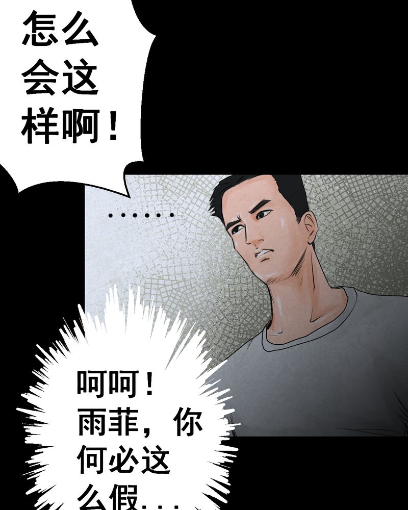 第52章：归（结局）10