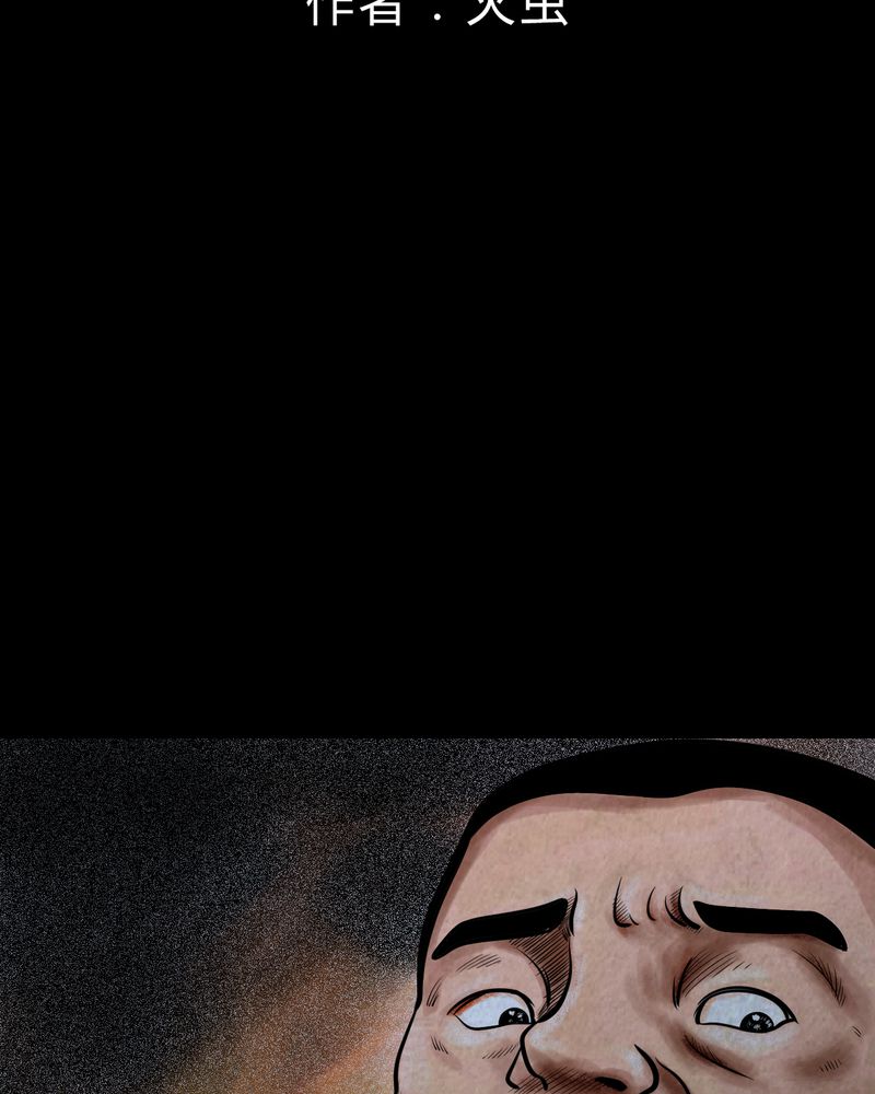 第44章：纹身（下）1