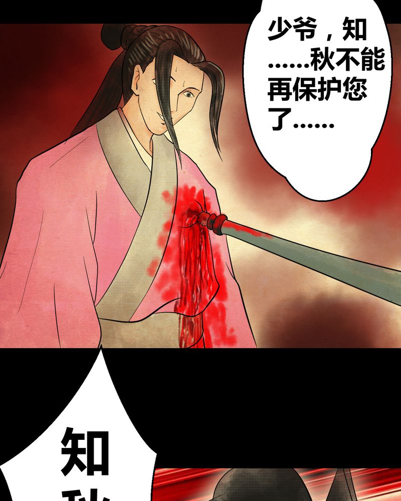第33章：并蒂莲（五）30