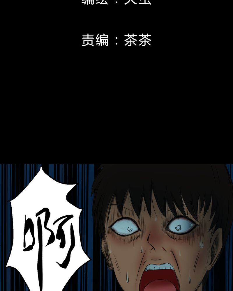 第15章：漫画师（下）1