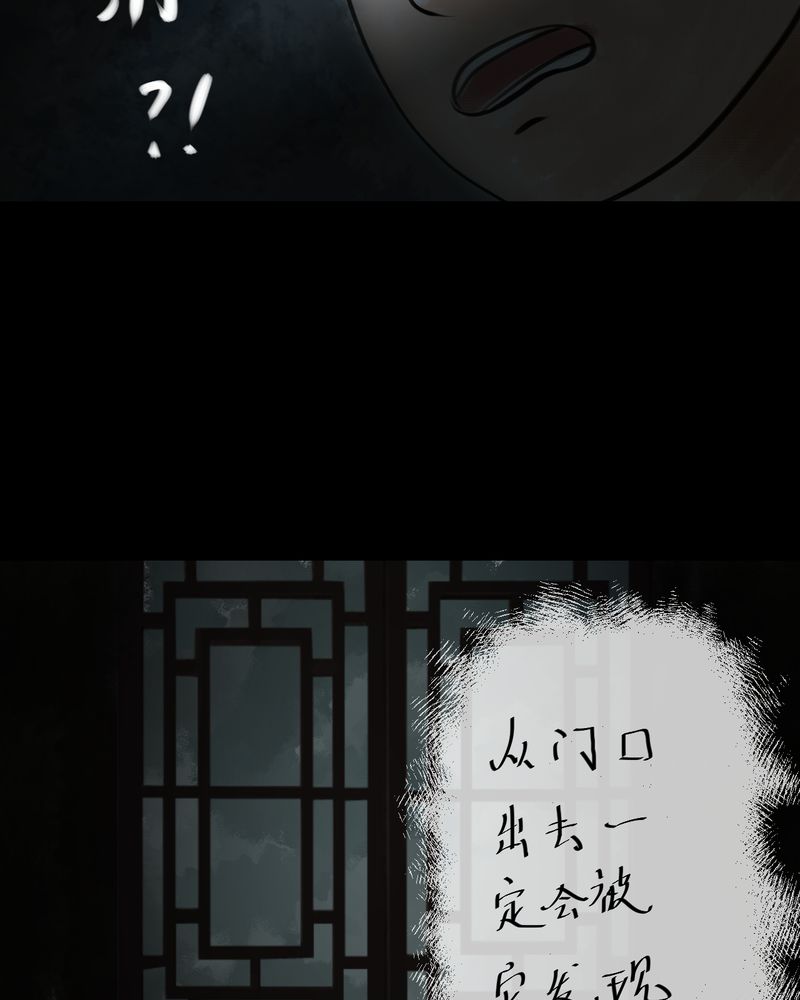 第39章：谣（中）21