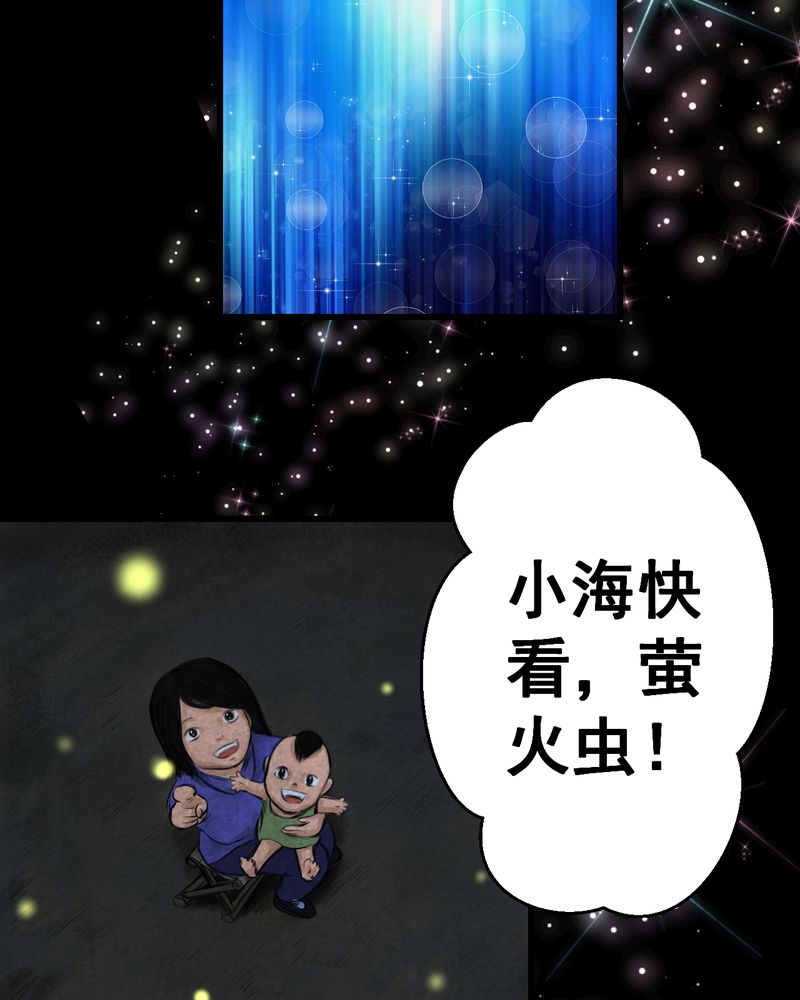 第51章：归（下）9
