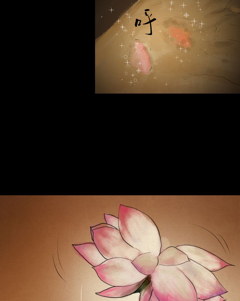 第33章：并蒂莲（五）57