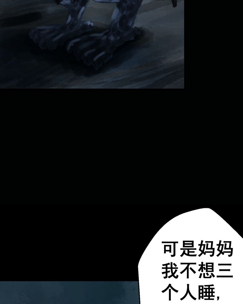 第39章：谣（中）7