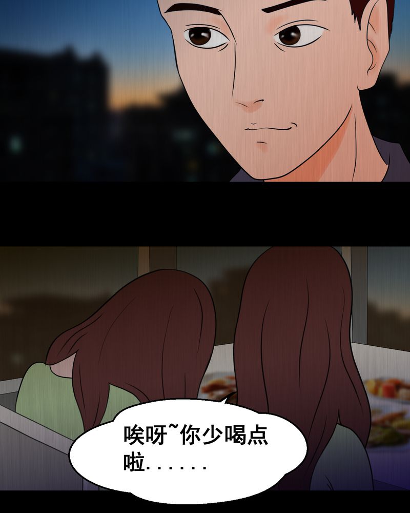 第22章：双生花（上）22