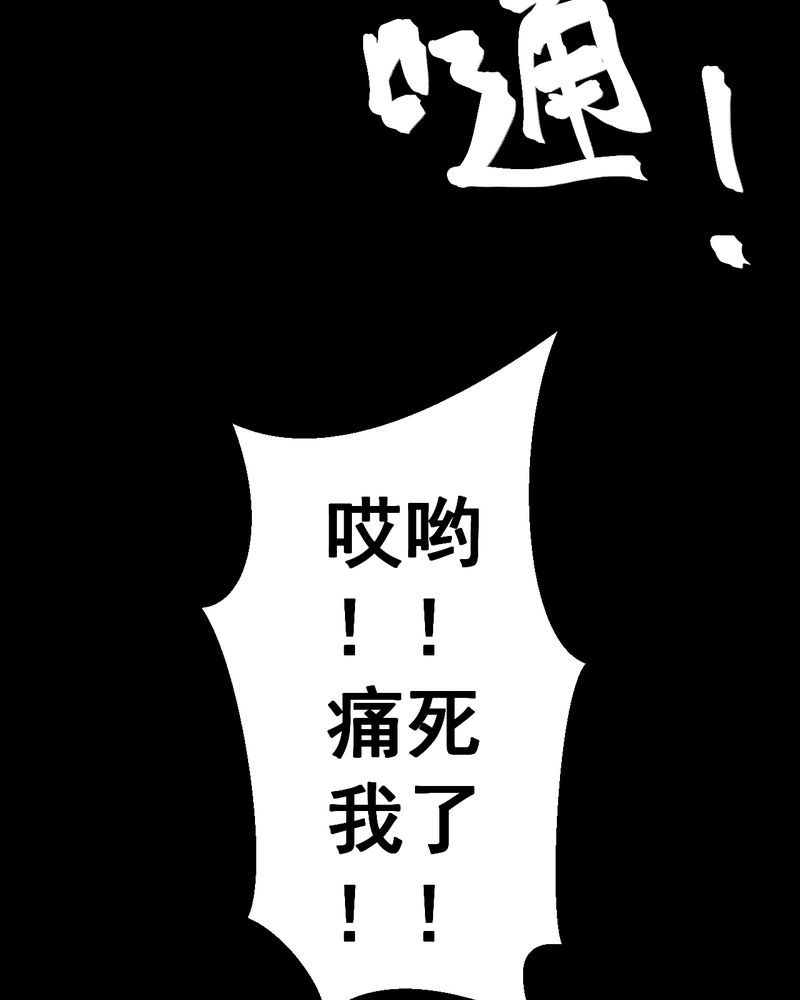 第42章：魇（下）41