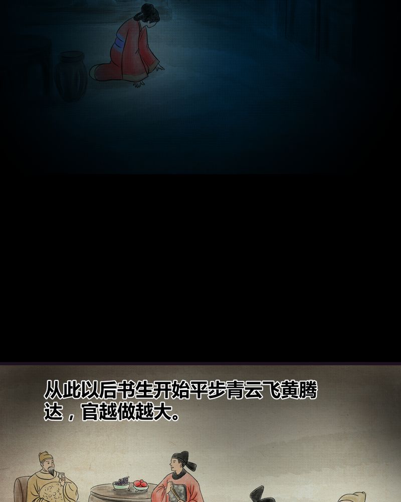 第32章：并蒂莲（四）10