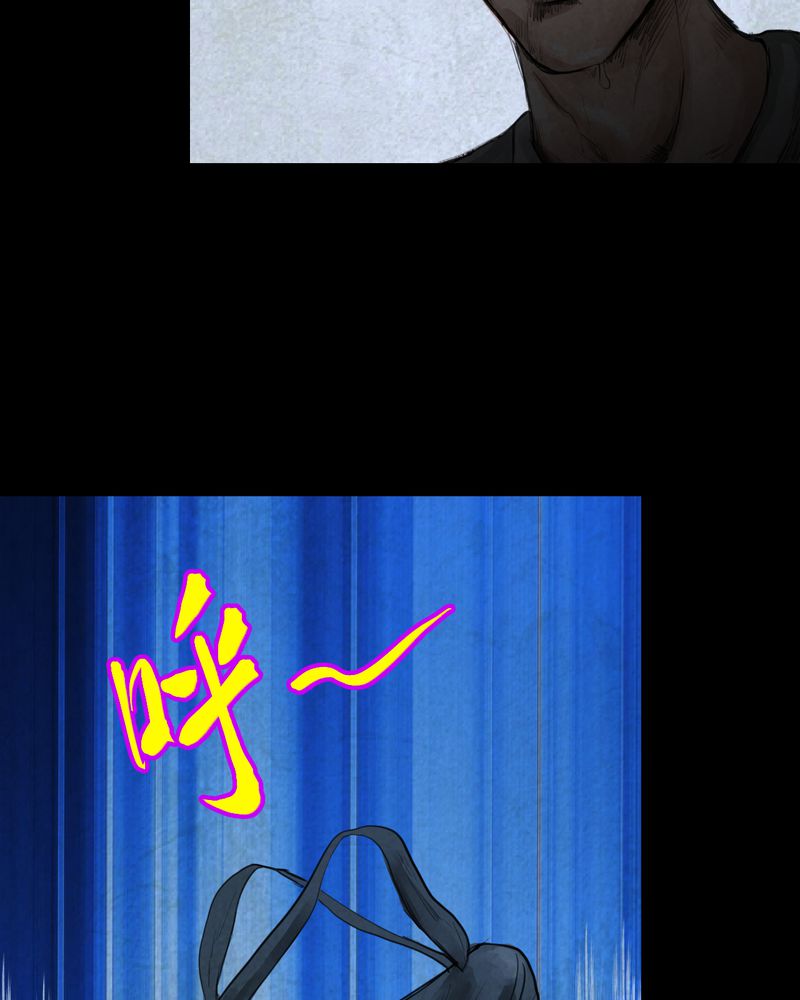 第50章：归（中）31
