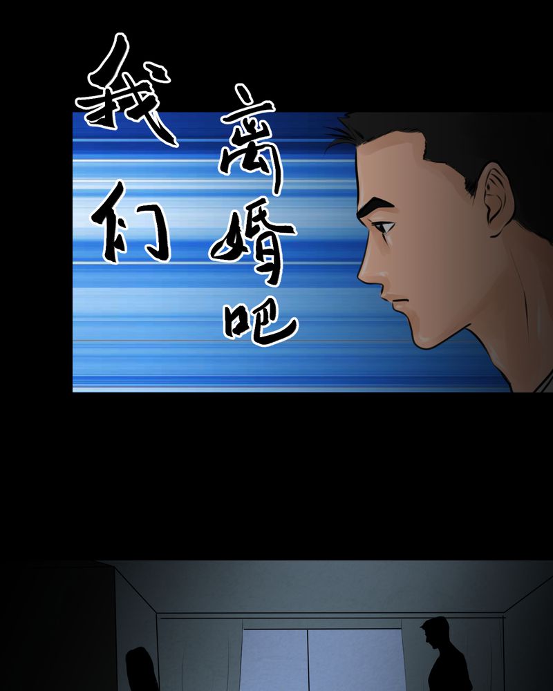 第52章：归（结局）12