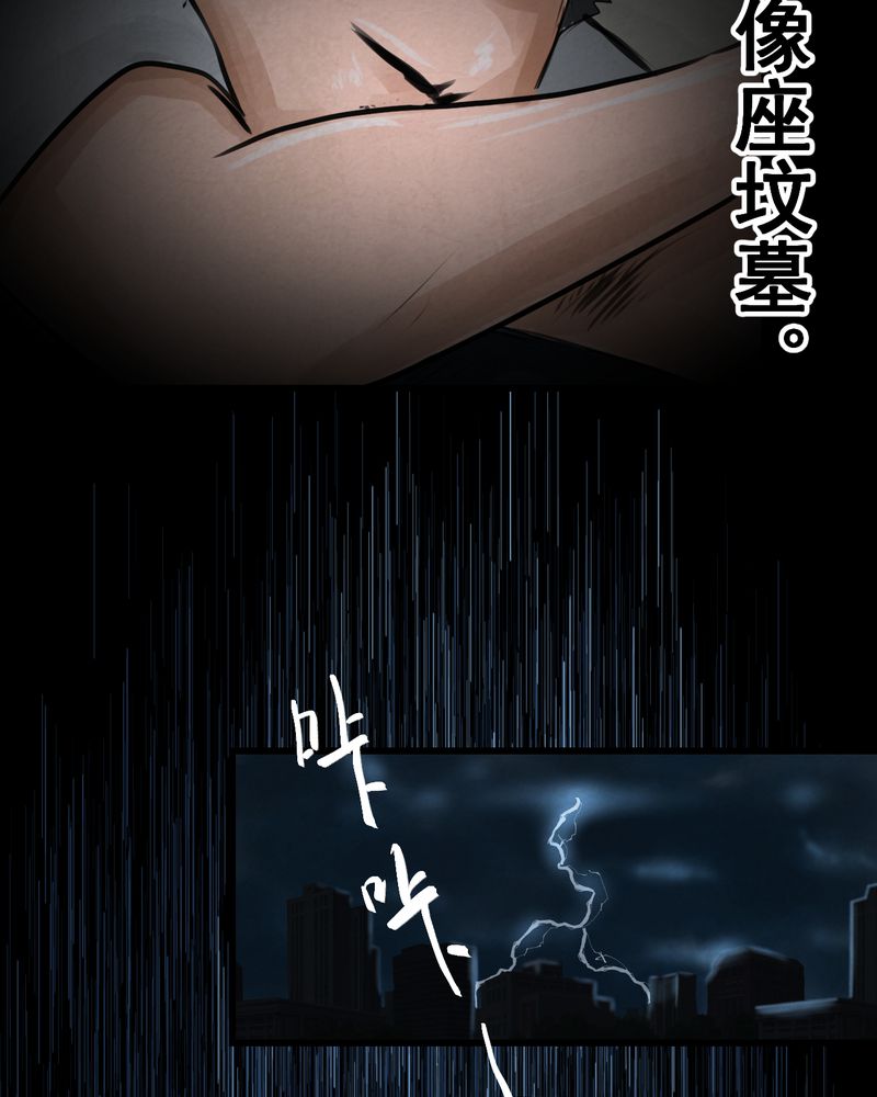 第52章：归（结局）19